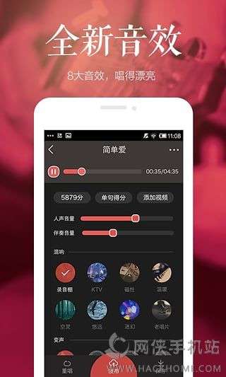 全民K歌怎么调音更好听？新版全民K歌调音技巧揭秘！