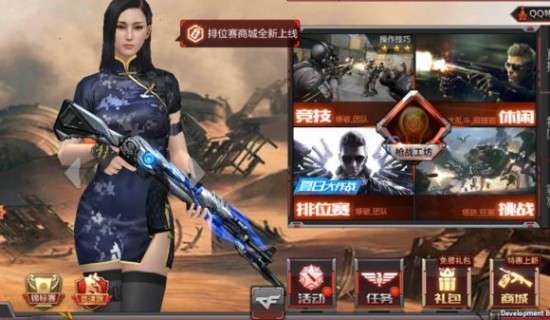 cf手游如何玩好手搓,手游cf官网入口