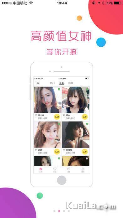 直播加码恶搞视频,直播加码恶搞视频在线观看
