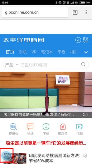 运营商手机广告劫持,运营商手机广告劫持怎么办