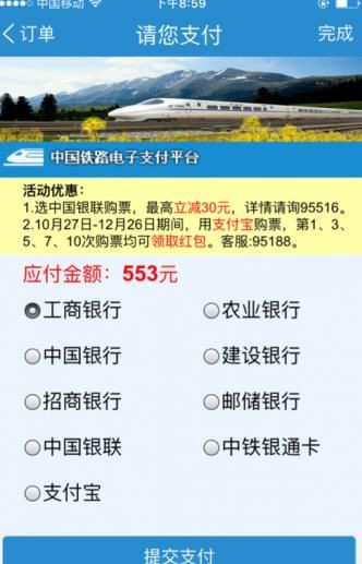 微信支付宝如何计入gdp_广东统计局再度公告 2016深圳GDP达20078.58亿,首超广州