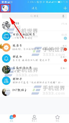 手机qq教程技术网,手机qq教程技术网站