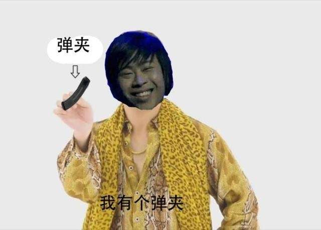卢本伟开挂段子大全 五五开开挂表情包一览