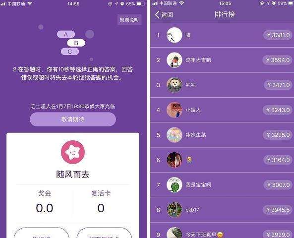 帮别人答题赚钱的软件下载,帮别人答题赚钱的软件下载安全吗-第2张图片-雷盾自助建站|ai文本生成,aigc软件站公司网站源码-天霸装饰 帮别人答题赚钱的软件下载,帮别人答题赚钱的软件下载安全吗-第2张图片-雷盾自助建站|ai文本生成,aigc软件站公司网站源码-天霸装饰