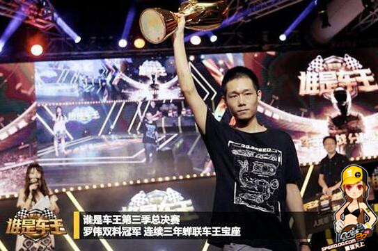 qq飞车十周年盛典全明星表演赛有哪些战队 十周年盛典