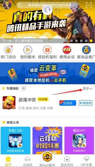辅助游玩攻略,辅助游玩攻略大全
