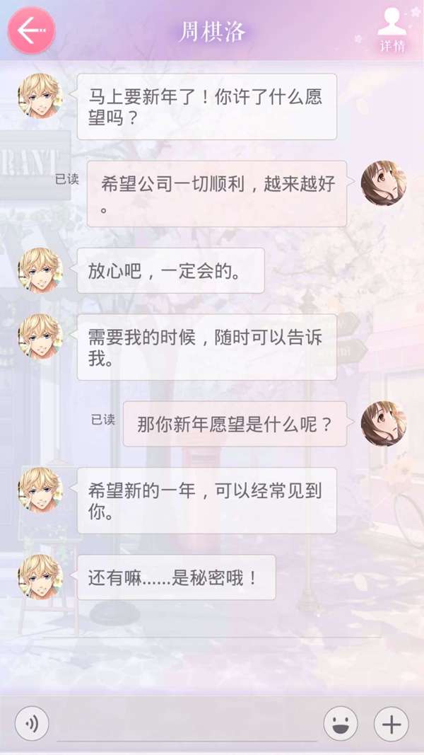 许墨bgm简谱(2)