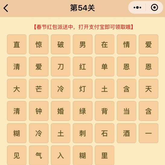 男什么婚成语_成语故事简笔画(2)