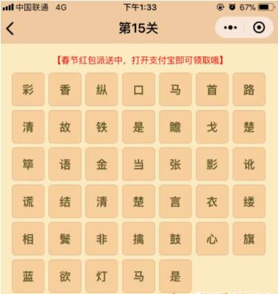 什么什么言路成语_成语故事简笔画(2)