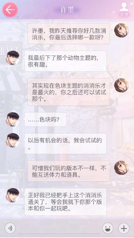 有趣自动回复简短,有趣自动回复简短句子