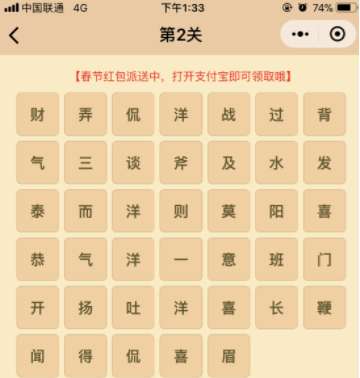 成语背什么井_成语故事简笔画(2)