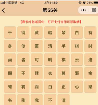 成语与时消什么_成语故事简笔画(2)