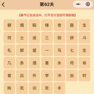 成语与时消什么_成语故事简笔画(3)