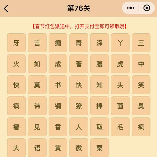 什么什么什么栗成语_成语故事简笔画(2)