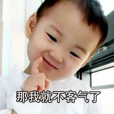 搞笑头像逗比,搞笑头像逗比搞笑图片
