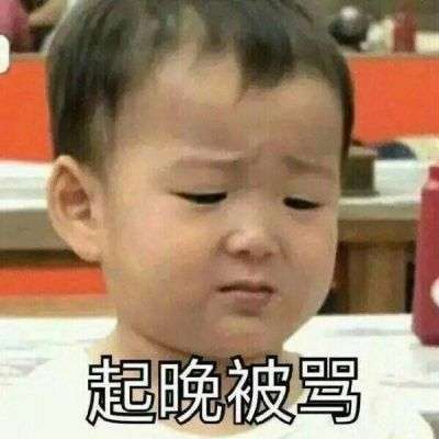 搞笑头像逗比,搞笑头像逗比搞笑图片