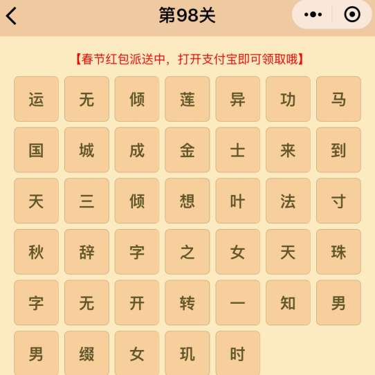 成语什么辞_急辞什么理由最好(2)