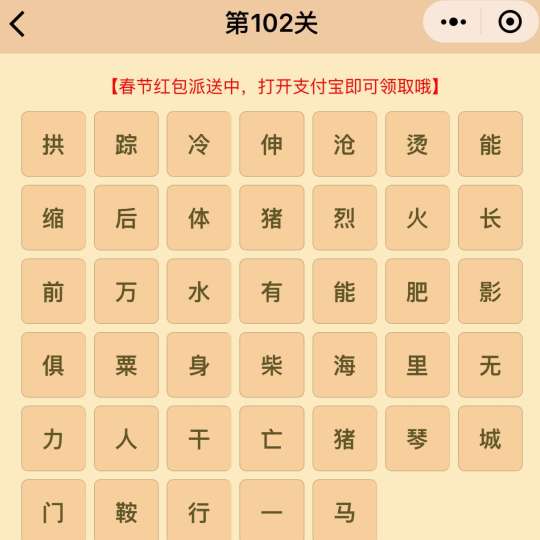 沧海什么什么的成语_沧海一声笑简谱(3)