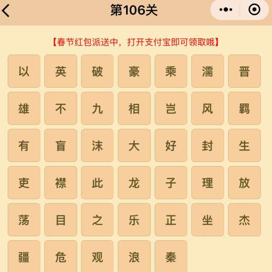 首什么相成语_成语故事简笔画