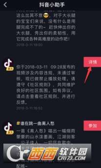 抖音直播gdp咋回事_巩俐的 笨 教我挖掘产品卖点,写出与用户诉求吻合的子弹头文案(2)