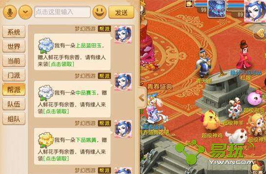 什么平板玩梦幻手游,什么平板玩梦幻手游可以多开