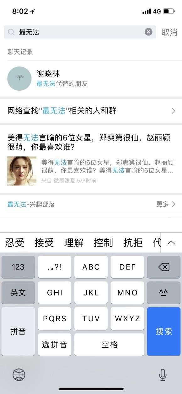 qq坦白说,qq坦白说在哪里找