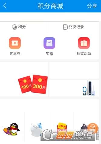 北京一卡通app,北京一卡通app下载安装 第2张 北京一卡通app,北京一卡通app下载安装 第2张