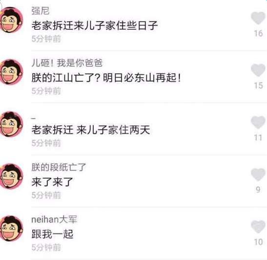 内涵段子那一年被停封的,内涵段子经典语录