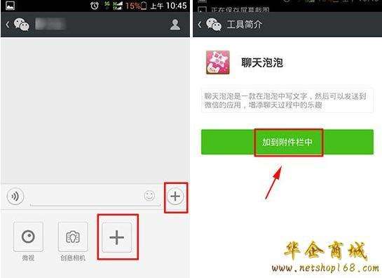 📱制作微信聊天记录的软件全解析：工具推荐与使用指南 第2张