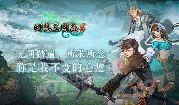 三国志5,三国志5手机版单机游戏