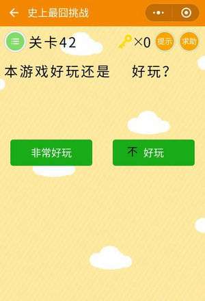 一个字13点难在如何点打一字,一个字13点难在如何点打一字谜