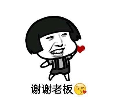六一儿童节要礼物表情包 就问你礼物准备好了吗