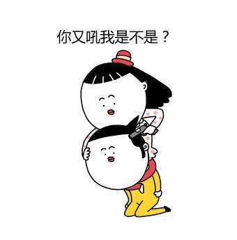 抖音你又吼我是不是表情包分享 女权主义表情包大全