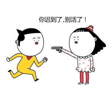 抖音你又吼我是不是表情包分享 女权主义表情包大全