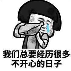 抖音【多一点耐心】高清无水印表情包分享