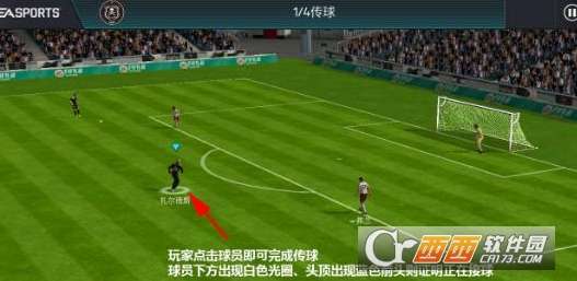 足球长传球用哪发力,足球长传球用哪发力最好