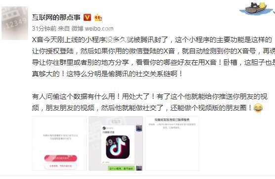 抖音直播gdp咋回事_巩俐的 笨 教我挖掘产品卖点,写出与用户诉求吻合的子弹头文案(2)