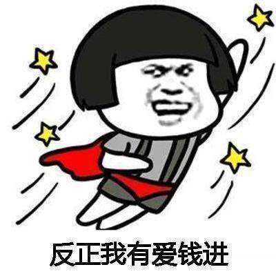 各种搞笑表情包大全集下载,各种搞笑表情包大全集下载安装