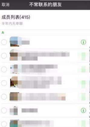 🔍 有没有批量删微信好友软件下载?权威解析与风险提示 第2张 🔍 有没有批量删微信好友软件下载?权威解析与风险提示 第2张