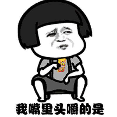 搞笑表情包大全动图,搞笑表情包下载 微信