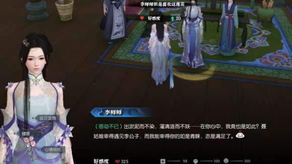 逆水寒短剧中的莲之魅力，逆水寒短剧中莲之魅力，绽放的视觉盛宴