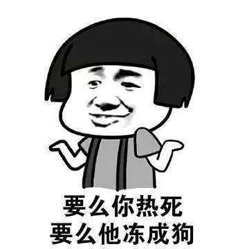 抖音找对象找个空调度数合得来的蘑菇头表情包大全