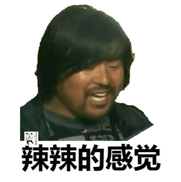 面筋哥带劲了表情包 高清动图gif笑死人