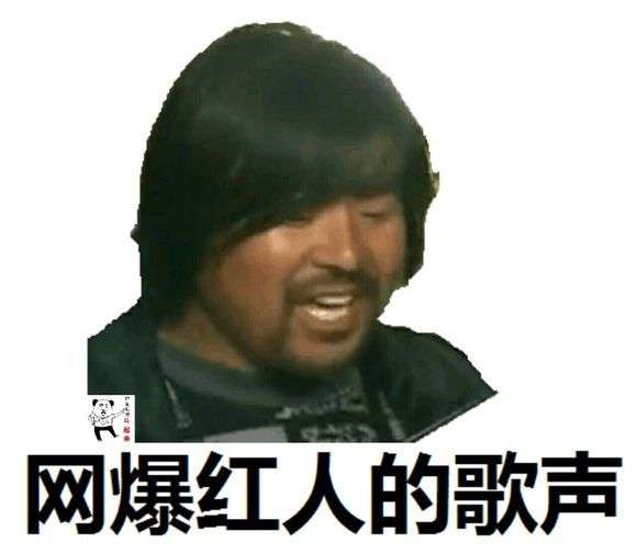 面筋哥带劲了表情包 高清动图gif笑死人