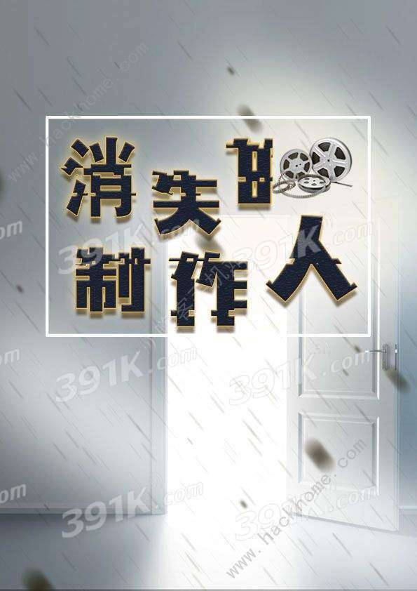 消失的他短剧剧本,消失的他短剧剧本完整版
