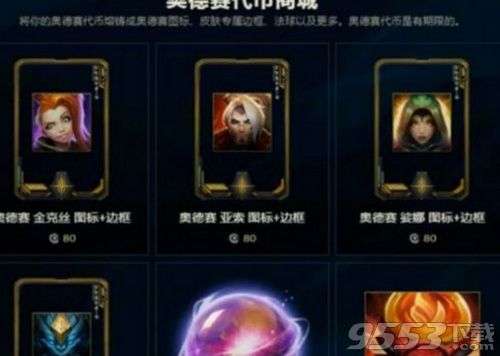 lol2020代币什么时候过期[lol代币结束时间]