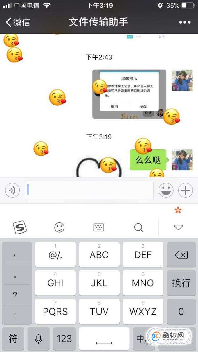 下面给大家分享微信技巧,包括聊天记录恢复
