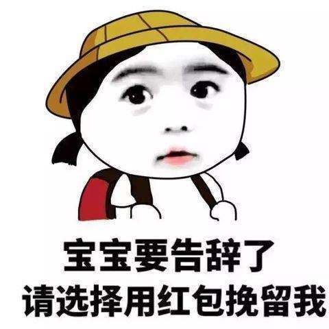 超搞笑表情包,超搞笑表情包gif