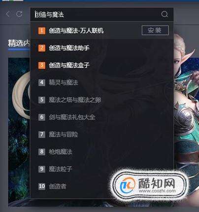 手游电脑游戏怎么玩,手游电脑游戏怎么玩的