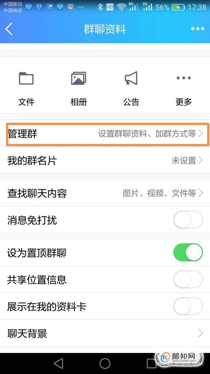 qq悄悄话怎么知道对方是谁__qq悄悄话可以知道对方是谁吗